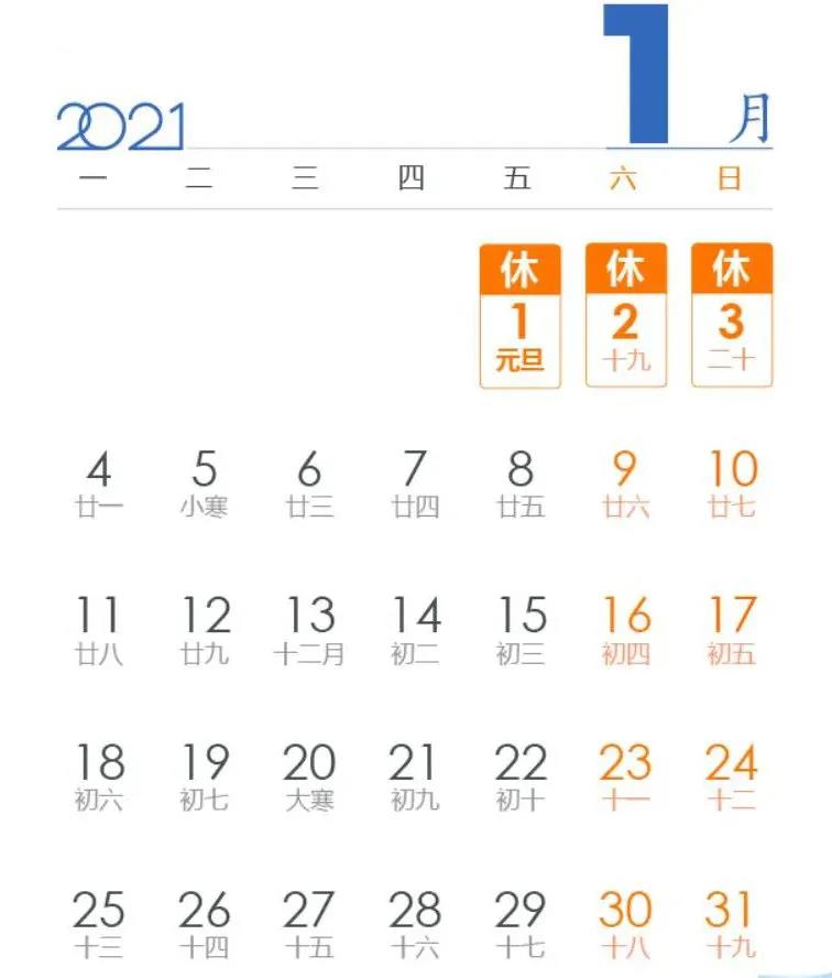 1609901171840046.jpg 微信图片_20210106104231.jpg