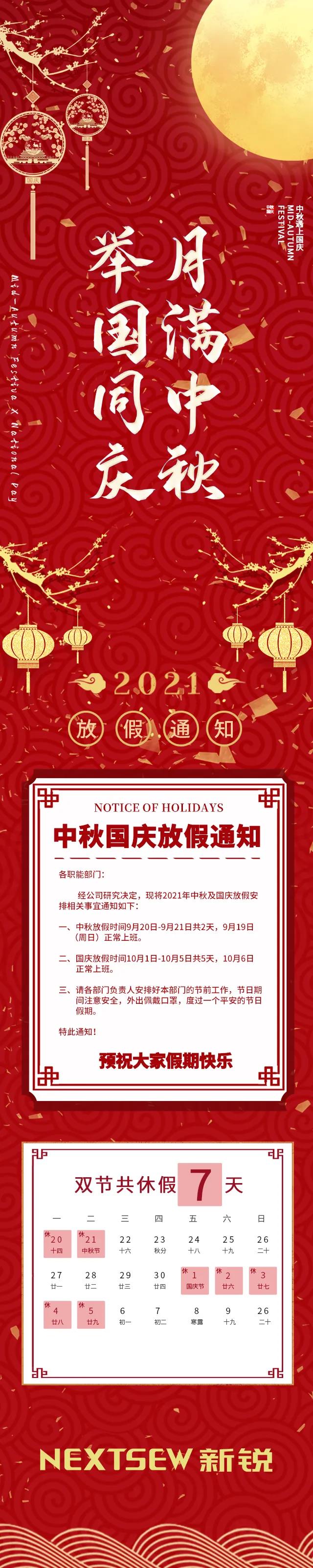 1638329217482880.jpg 9.jpg